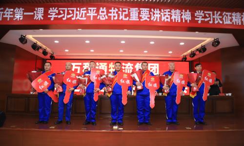 揉胸吃奶头视频麻豆万和通物流集团2022年度总结表彰大会